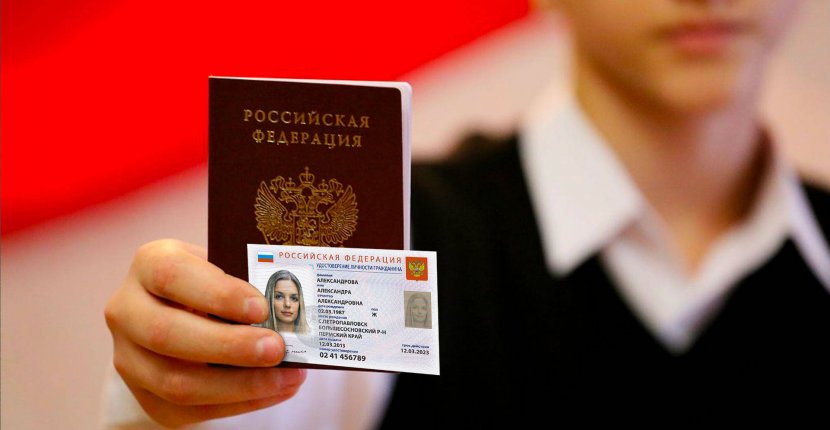 Электронные паспорта россиянам могут начать выдавать в марте 2020 года